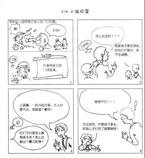 热播海报